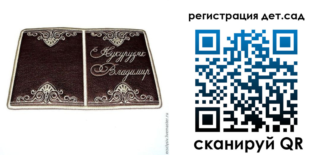 прописка регистрация в Ужуре