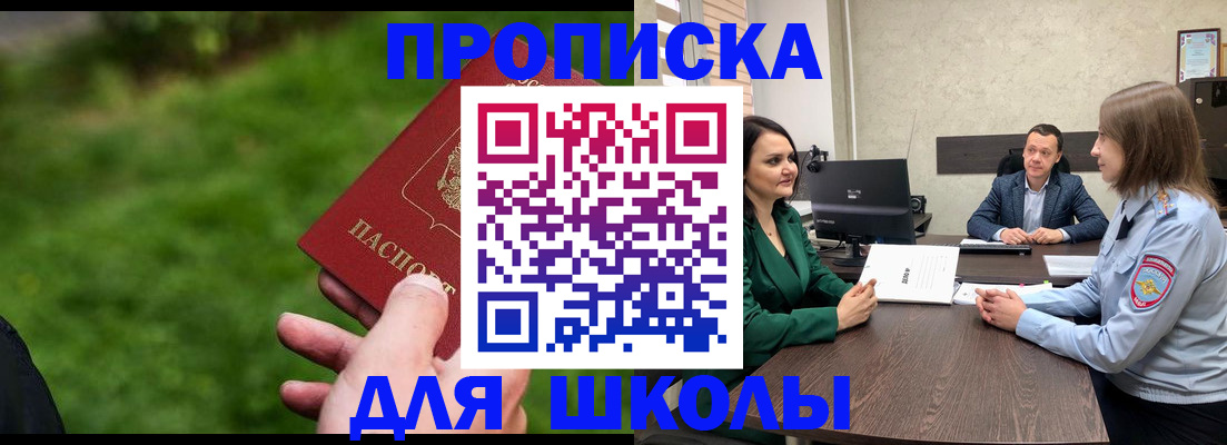 найти адрес прописки в Ужуре